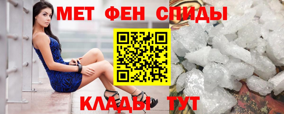 Тихорецк  Amphetamine Premium  АМФ  Вход с VPN 