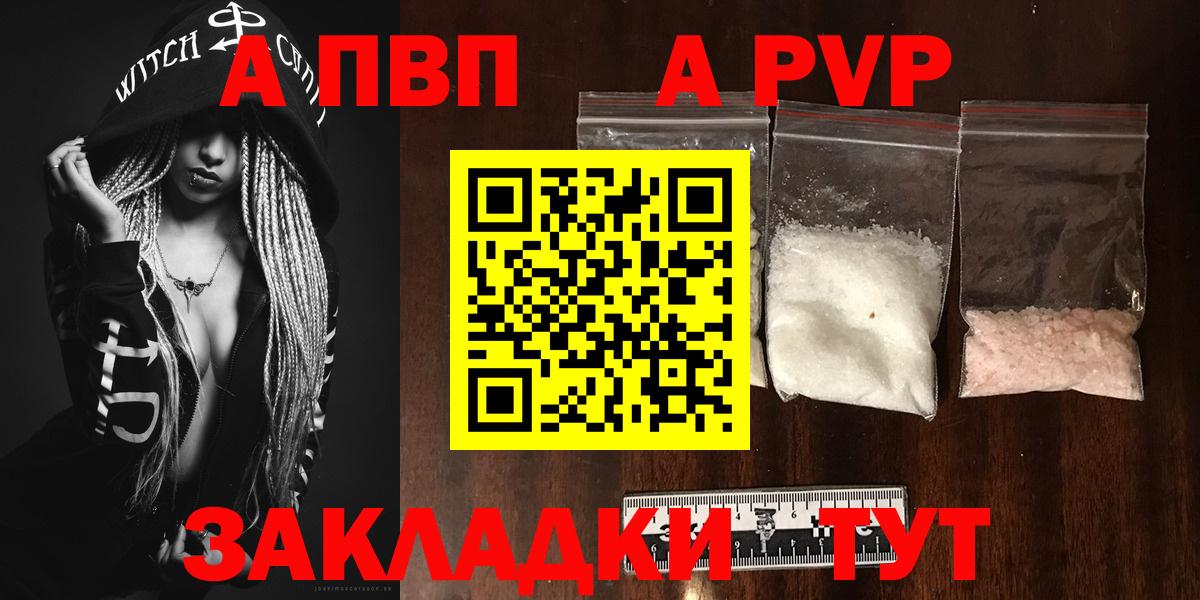 APVP СК КРИС Тихорецк