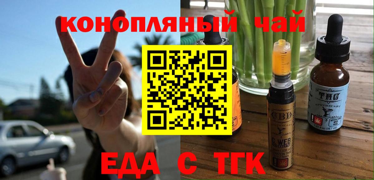 Canna-Cookies конопля Тихорецк