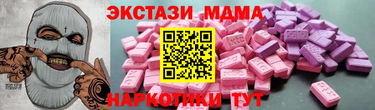 blacksprut ССЫЛКА  Экстази 99%  ЭКСТАЗИ  Вход с VPN  Тихорецк 