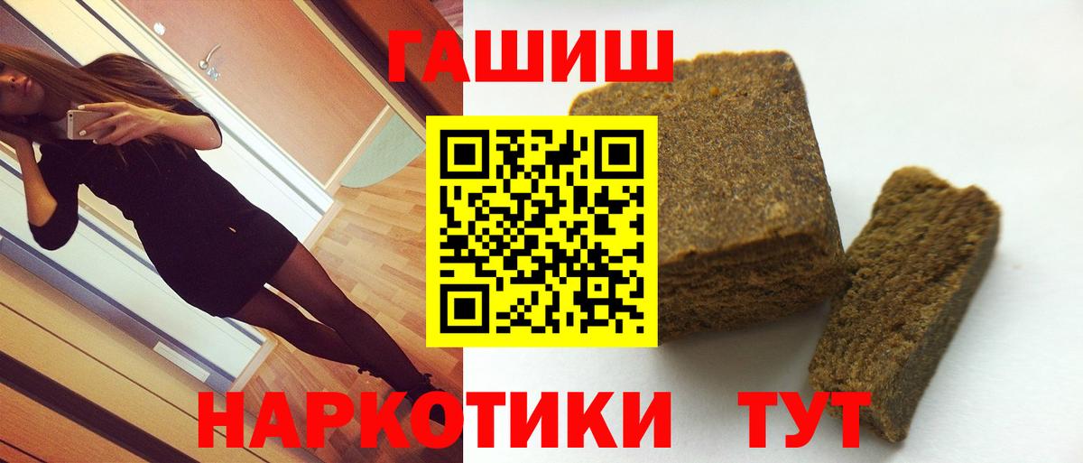 ГАШ 40% ТГК Тихорецк