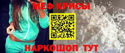 прущая мука Бугуруслан