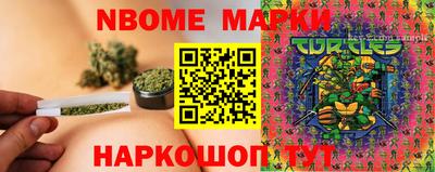 прущая мука Бугуруслан
