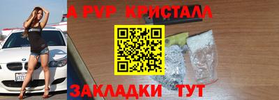 2c-b Будённовск