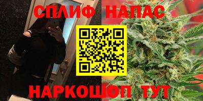 Альфа ПВП Бузулук