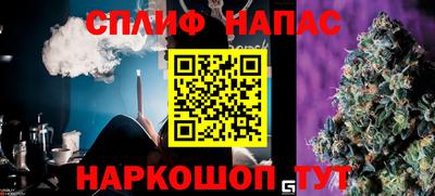 Альфа ПВП Бузулук
