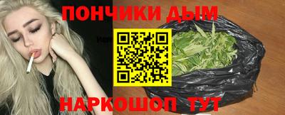 прущая мука Бугуруслан