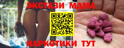 Альфа ПВП Бузулук