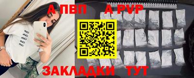 Альфа ПВП Бузулук