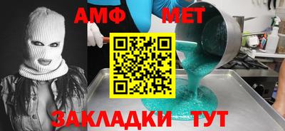 Альфа ПВП Бузулук