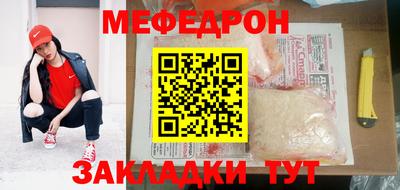 прущая мука Бугуруслан