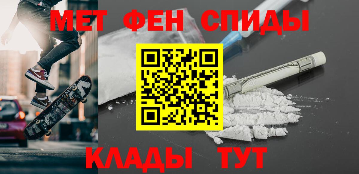 МЕТАМФЕТАМИН витя  Метамфетамин  Вход с VPN  Тихорецк  МЕТАМФЕТАМИН витя 