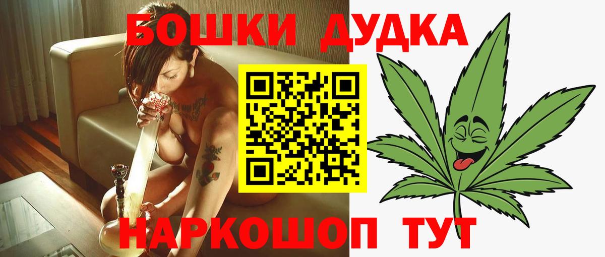 Шишки марихуана AK-47 Тихорецк