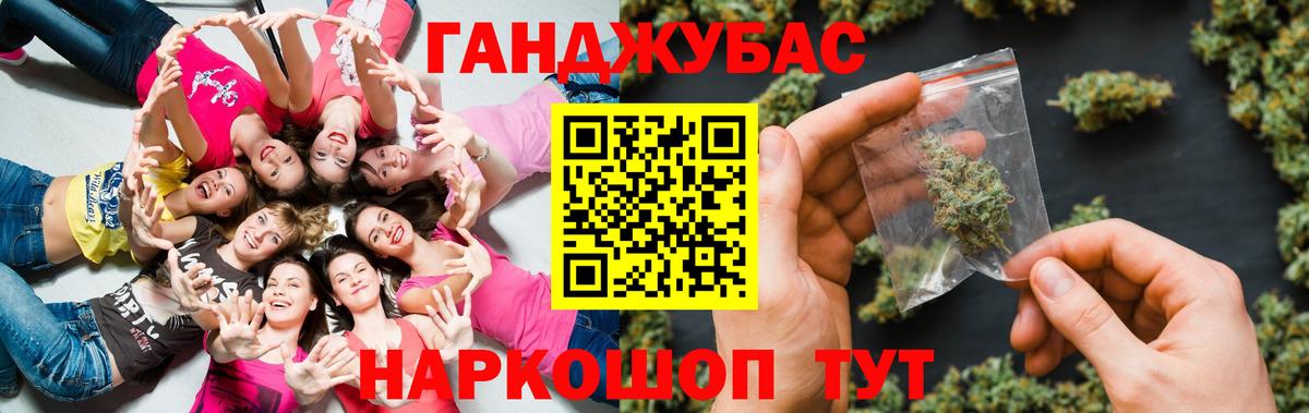 Тихорецк  Каннабис тримм  Бошки Шишки планчик  Вход с VPN  МАРИХУАНА конопля  Конопля OG Kush 